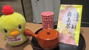 今週の霧島茶の紹介